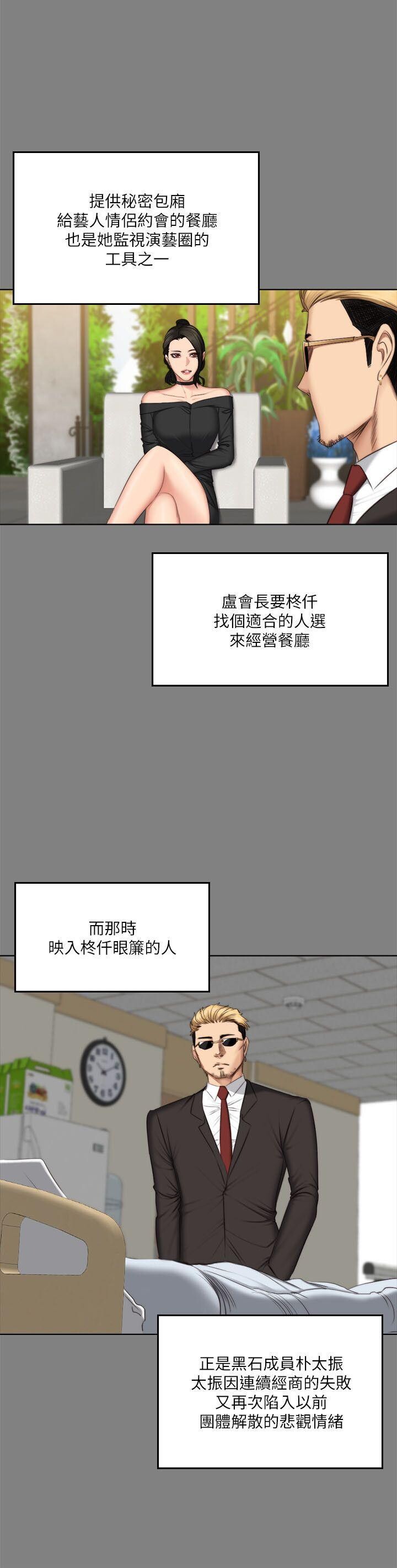 [韩漫]制作人与偶像练习生[61-63][86P]第0页 作者:Publisher 帖子ID:178595 TAG:动漫图片,卡通漫畫,2048核基地