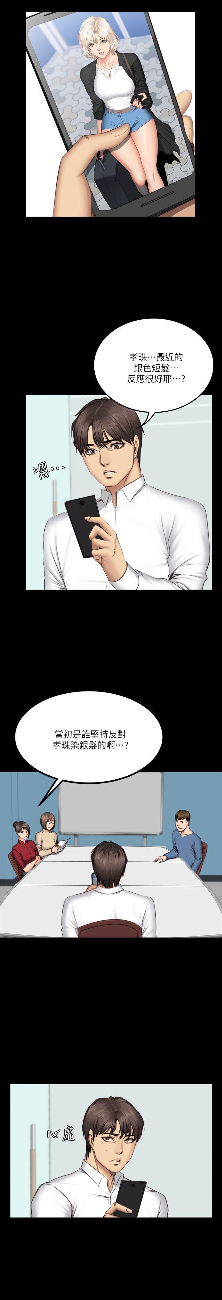 [韩漫]制作人与偶像练习生[64-66][94P]第0页 作者:Publisher 帖子ID:178596 TAG:动漫图片,卡通漫畫,2048核基地