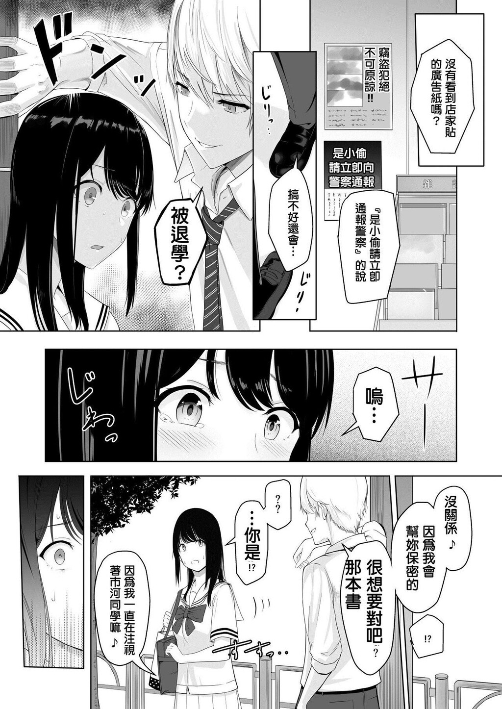 [NTR]君がため。[60p]第0页 作者:Publisher 帖子ID:178593 TAG:动漫图片,卡通漫畫,2048核基地