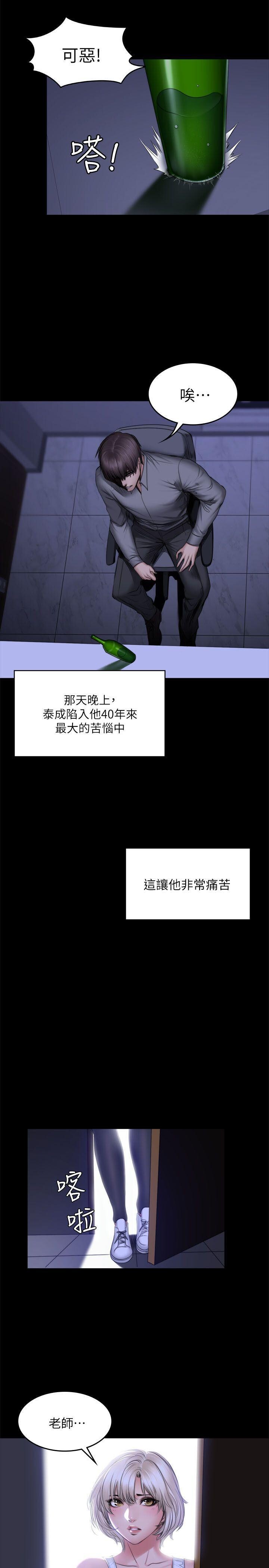 [韩漫]制作人与偶像练习生[70-72+后记][112P][完结]第0页 作者:Publisher 帖子ID:178598 TAG:动漫图片,卡通漫畫,2048核基地