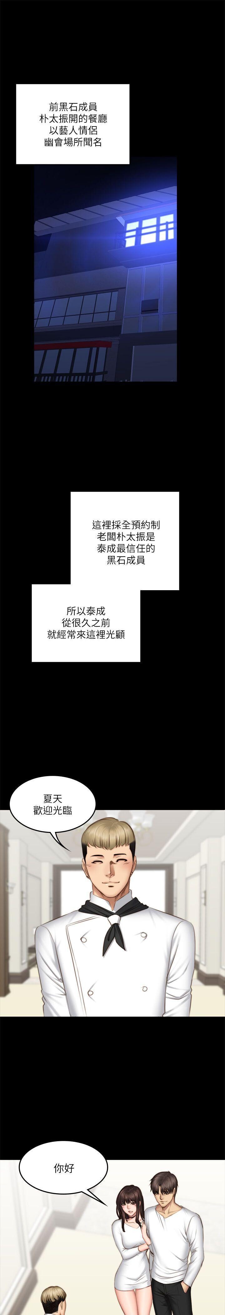 [韩漫]制作人与偶像练习生[70-72+后记][112P][完结]第1页 作者:Publisher 帖子ID:178598 TAG:动漫图片,卡通漫畫,2048核基地