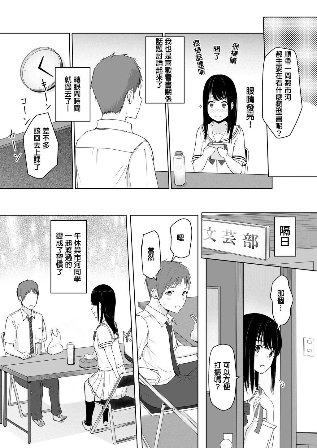 [NTR]君がため。[60p]第0页 作者:Publisher 帖子ID:178593 TAG:动漫图片,卡通漫畫,2048核基地