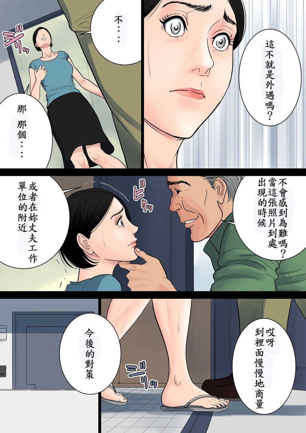 [全彩]何も知らない[上][50P]第1页 作者:Publisher 帖子ID:178135 TAG:动漫图片,卡通漫畫,2048核基地