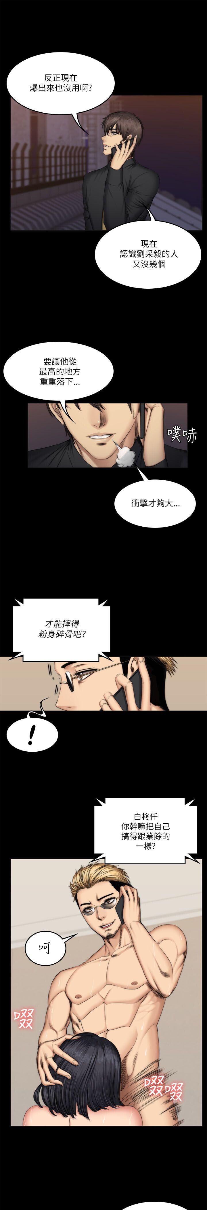 [韩漫]制作人与偶像练习生[55-57][113P]第0页 作者:Publisher 帖子ID:178132 TAG:动漫图片,卡通漫畫,2048核基地