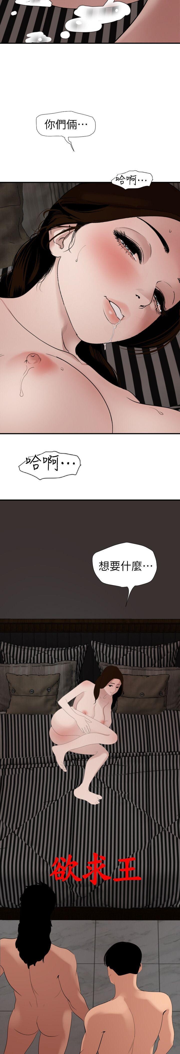 [韩漫]欲求王[全季度最终话][26P][伊斯兰后宫]第1页 作者:Publisher 帖子ID:179175 TAG:动漫图片,卡通漫畫,2048核基地