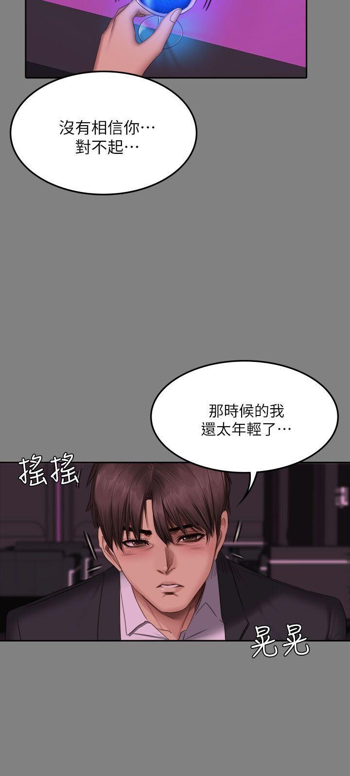 [韩漫]制作人与偶像练习生[64-66][94P]第0页 作者:Publisher 帖子ID:178596 TAG:动漫图片,卡通漫畫,2048核基地