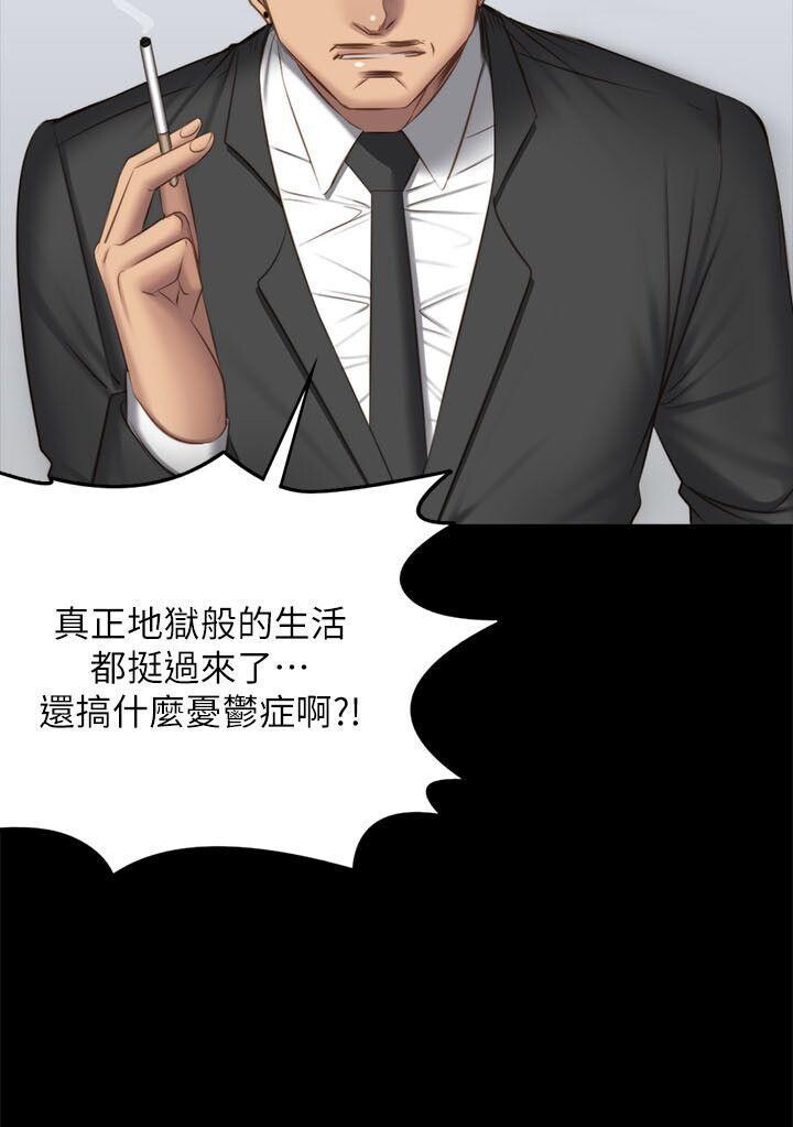 [韩漫]制作人与偶像练习生[67-69][95P]第0页 作者:Publisher 帖子ID:178597 TAG:动漫图片,卡通漫畫,2048核基地