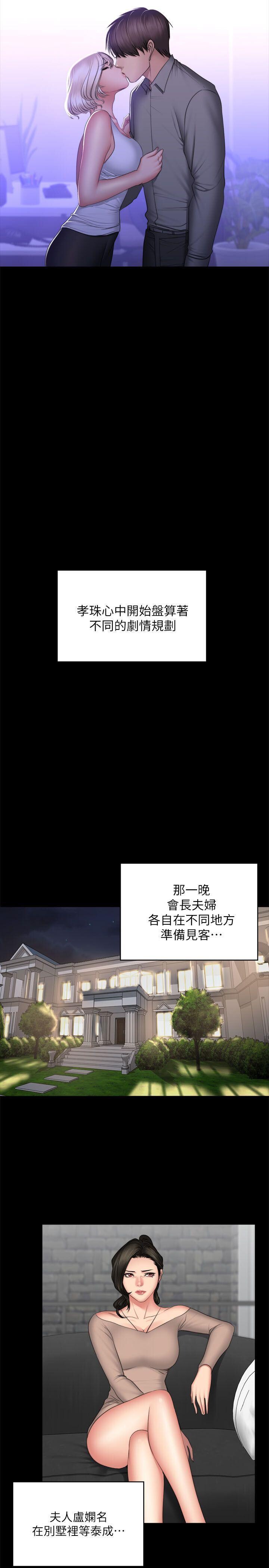 [韩漫]制作人与偶像练习生[70-72+后记][112P][完结]第0页 作者:Publisher 帖子ID:178598 TAG:动漫图片,卡通漫畫,2048核基地