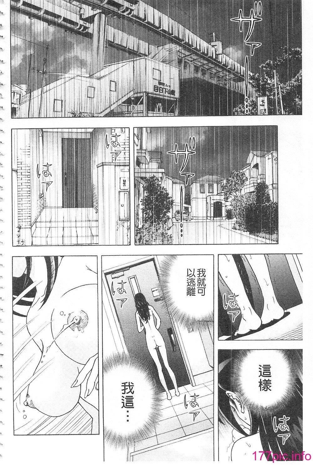 [中文]母禁箱4[42P]第1页 作者:Publisher 帖子ID:177198 TAG:动漫图片,卡通漫畫,2048核基地