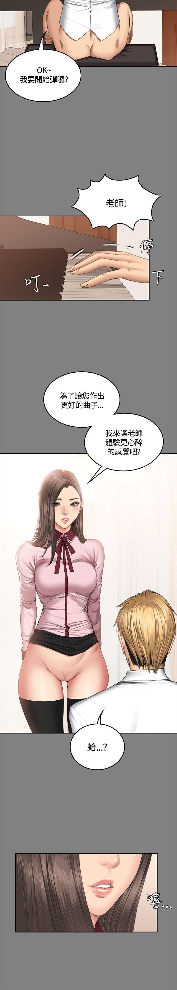 [韩漫]制作人与偶像练习生[46-48][113P]第1页 作者:Publisher 帖子ID:177823 TAG:动漫图片,卡通漫畫,2048核基地