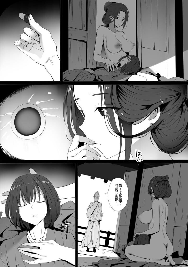 [游戏同人/只狼:影逝二度]本子二连[42P]第0页 作者:Publisher 帖子ID:176892 TAG:动漫图片,卡通漫畫,2048核基地