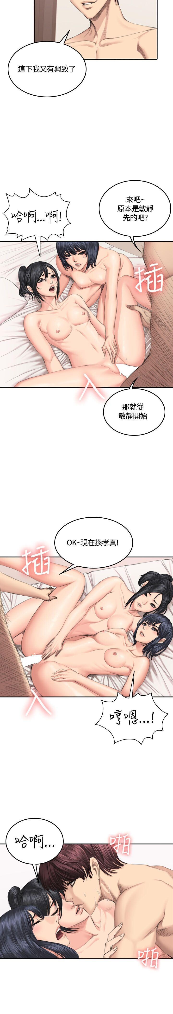 [韩漫]制作人与偶像练习生[37-39][98P]第1页 作者:Publisher 帖子ID:177205 TAG:动漫图片,卡通漫畫,2048核基地