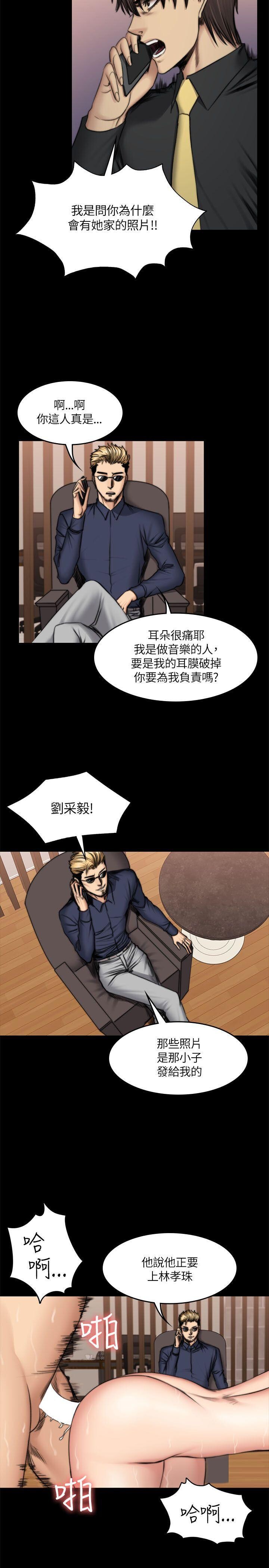 [韩漫]制作人与偶像练习生[49-51][80P]第1页 作者:Publisher 帖子ID:177822 TAG:动漫图片,卡通漫畫,2048核基地