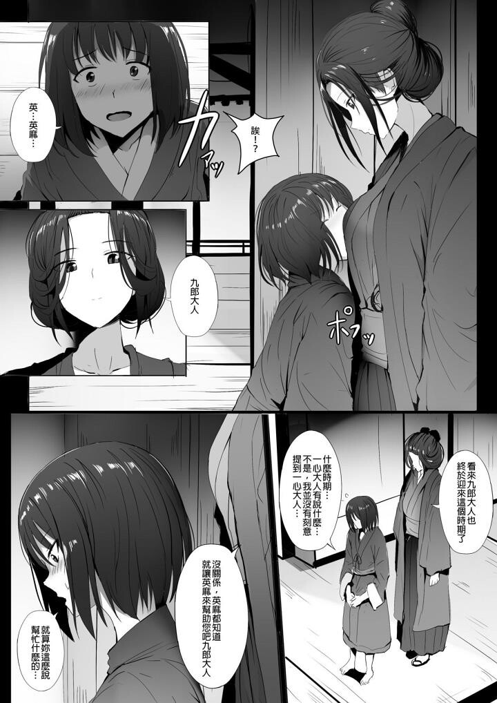 [游戏同人/只狼:影逝二度]本子二连[42P]第0页 作者:Publisher 帖子ID:176892 TAG:动漫图片,卡通漫畫,2048核基地