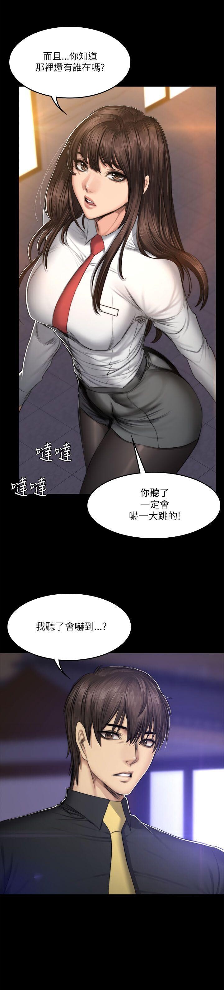 [韩漫]制作人与偶像练习生[52-54][89P]第0页 作者:Publisher 帖子ID:178131 TAG:动漫图片,卡通漫畫,2048核基地