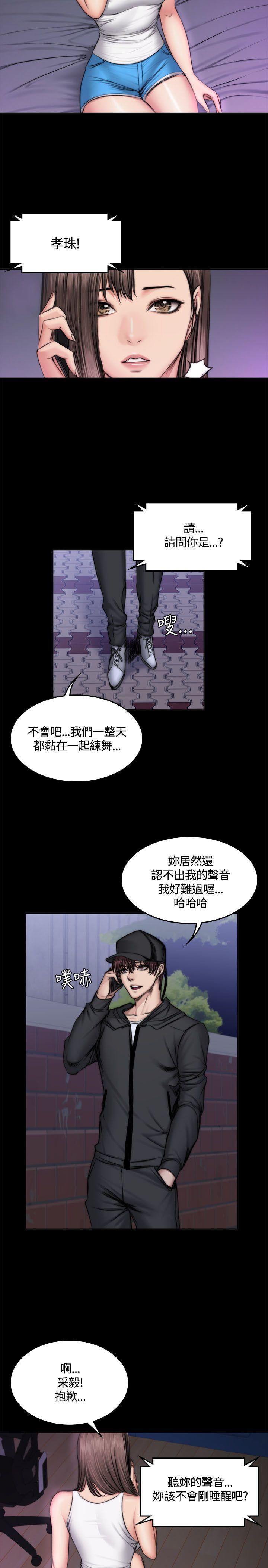 [韩漫]制作人与偶像练习生[49-51][80P]第0页 作者:Publisher 帖子ID:177822 TAG:动漫图片,卡通漫畫,2048核基地