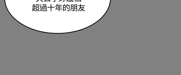 [韩漫]制作人与偶像练习生[46-48][113P]第0页 作者:Publisher 帖子ID:177823 TAG:动漫图片,卡通漫畫,2048核基地