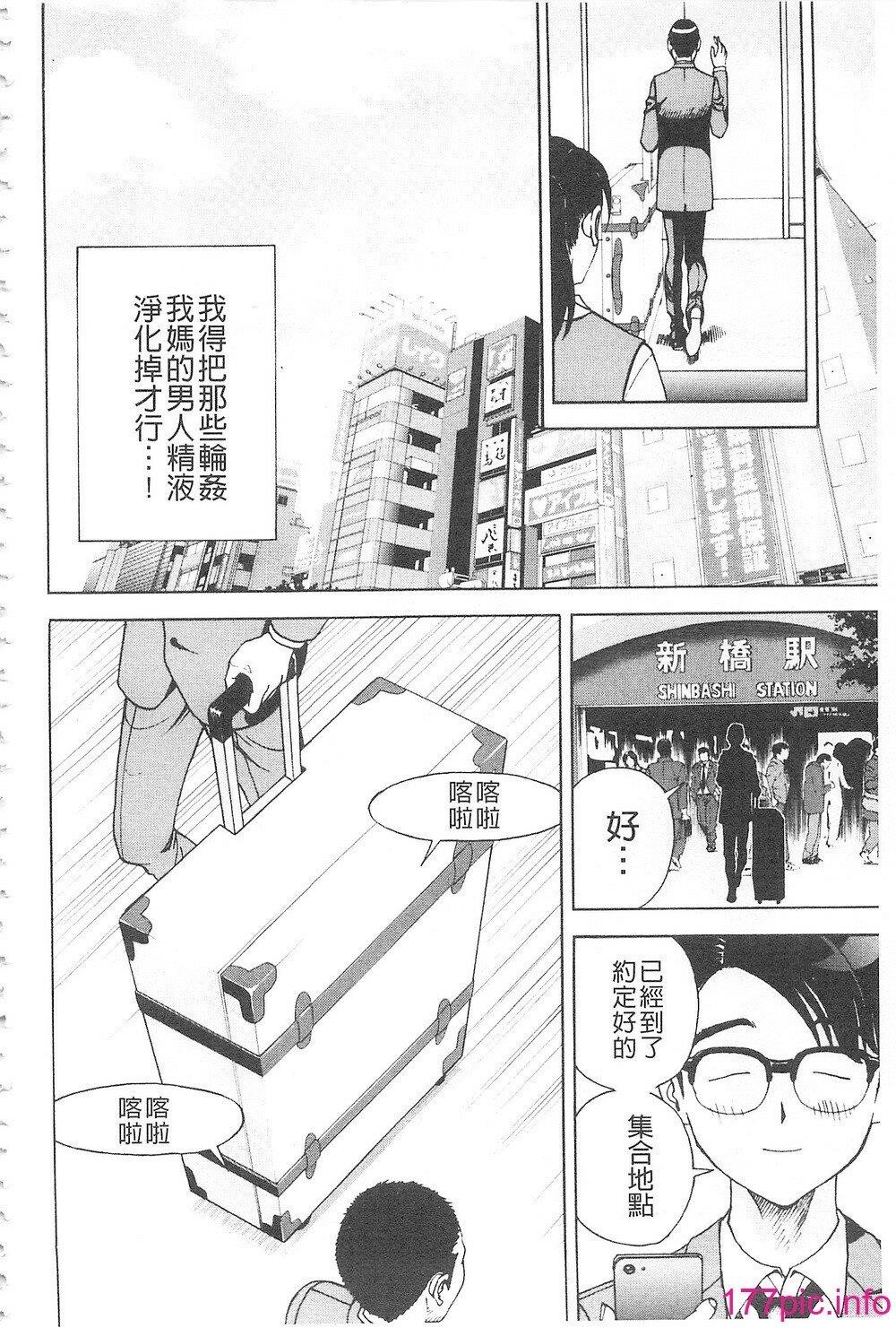 [中文]母禁箱2[42P]第0页 作者:Publisher 帖子ID:177049 TAG:动漫图片,卡通漫畫,2048核基地