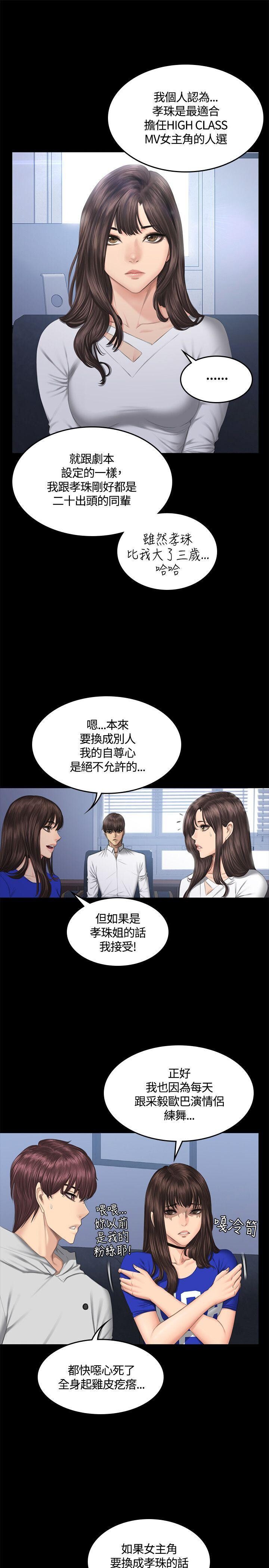 [韩漫]制作人与偶像练习生[40-42][92P]第1页 作者:Publisher 帖子ID:177206 TAG:动漫图片,卡通漫畫,2048核基地