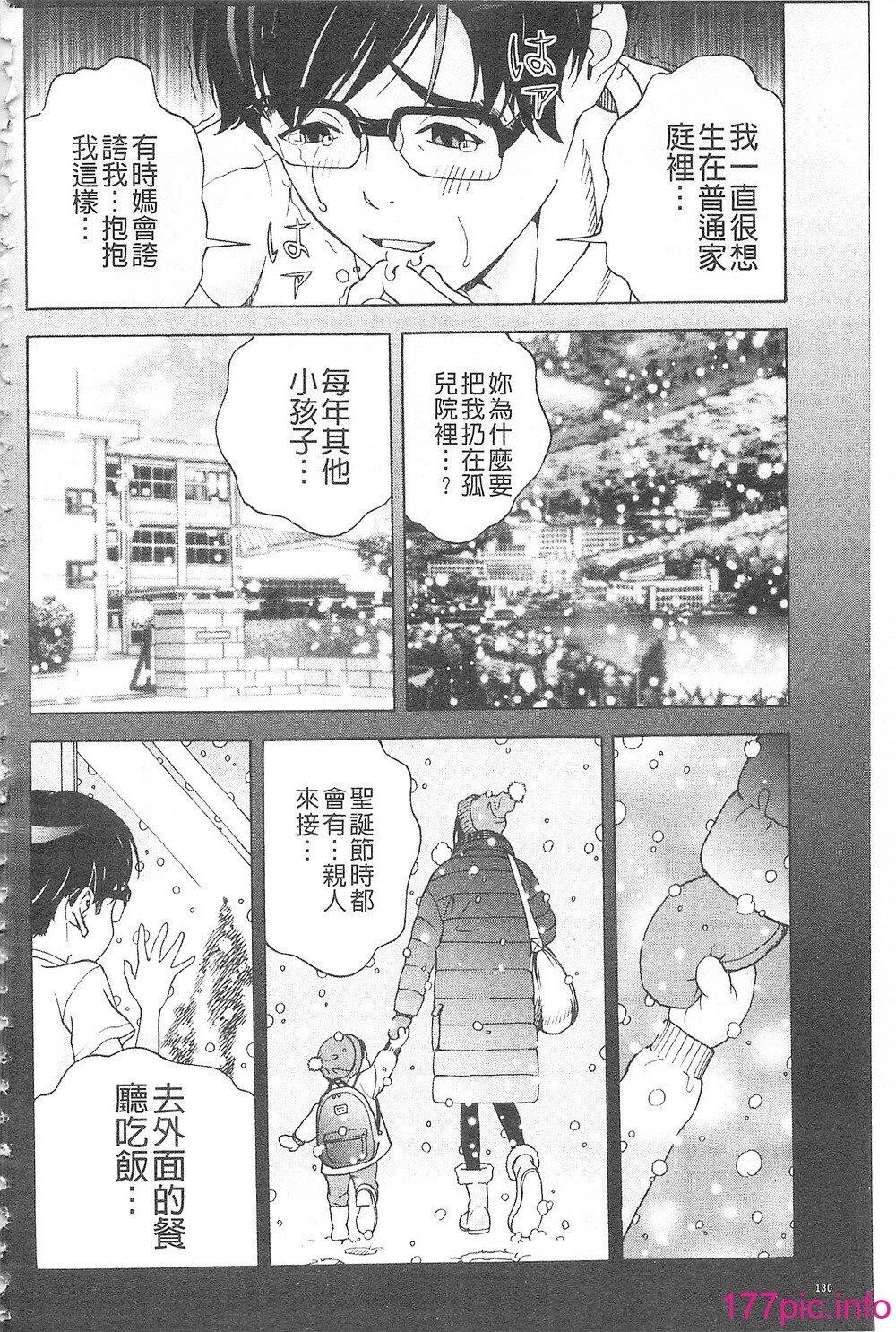 [中文]母禁箱4[42P]第0页 作者:Publisher 帖子ID:177198 TAG:动漫图片,卡通漫畫,2048核基地