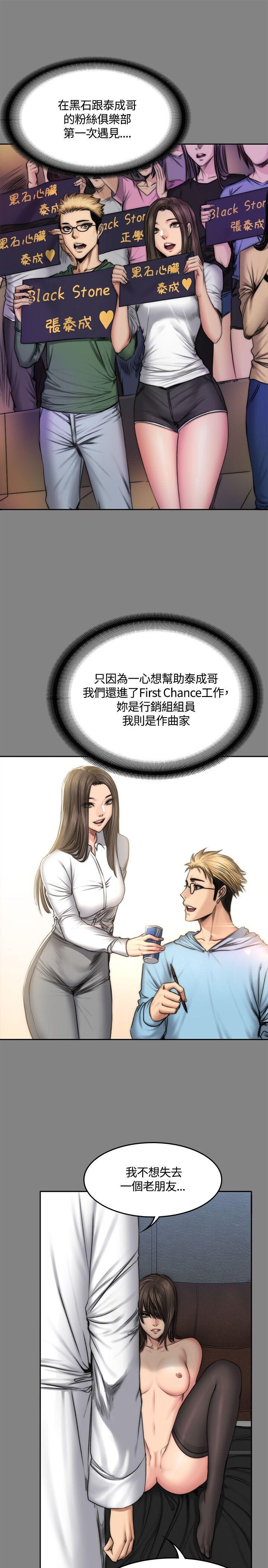 [韩漫]制作人与偶像练习生[46-48][113P]第0页 作者:Publisher 帖子ID:177823 TAG:动漫图片,卡通漫畫,2048核基地