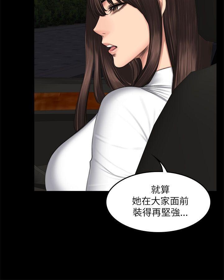 [韩漫]制作人与偶像练习生[52-54][89P]第0页 作者:Publisher 帖子ID:178131 TAG:动漫图片,卡通漫畫,2048核基地