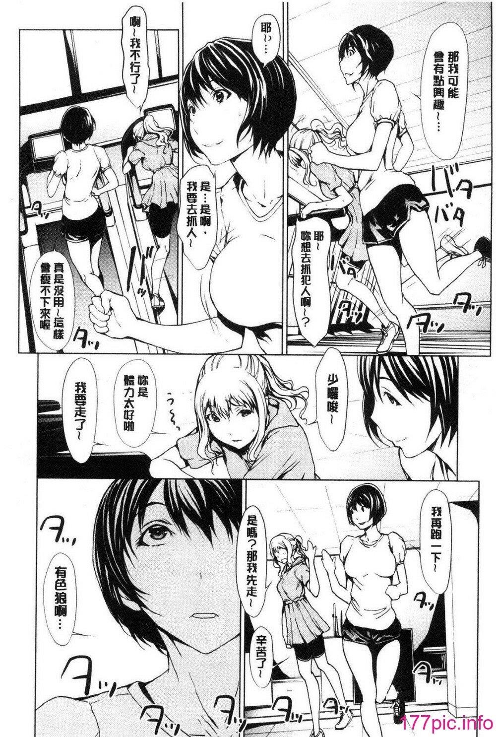 [中文]寝取的愿望五[48P]第0页 作者:Publisher 帖子ID:177661 TAG:动漫图片,卡通漫畫,2048核基地