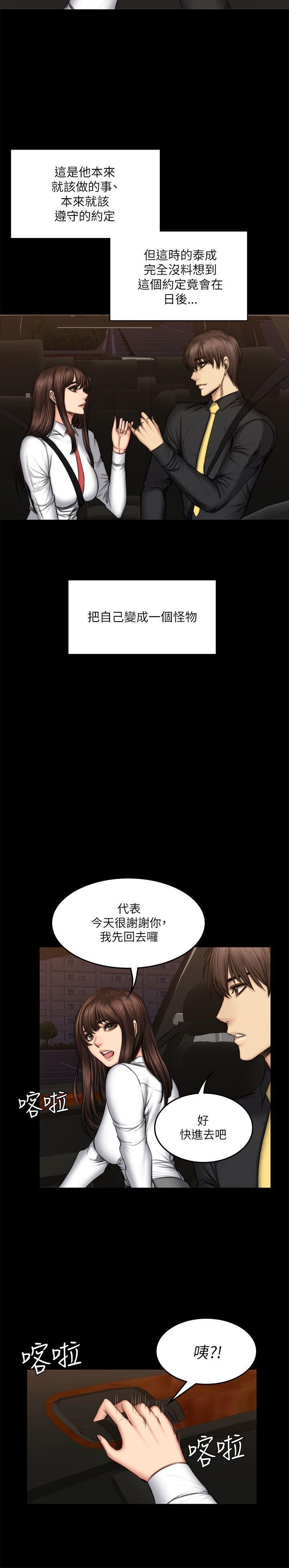 [韩漫]制作人与偶像练习生[52-54][89P]第0页 作者:Publisher 帖子ID:178131 TAG:动漫图片,卡通漫畫,2048核基地