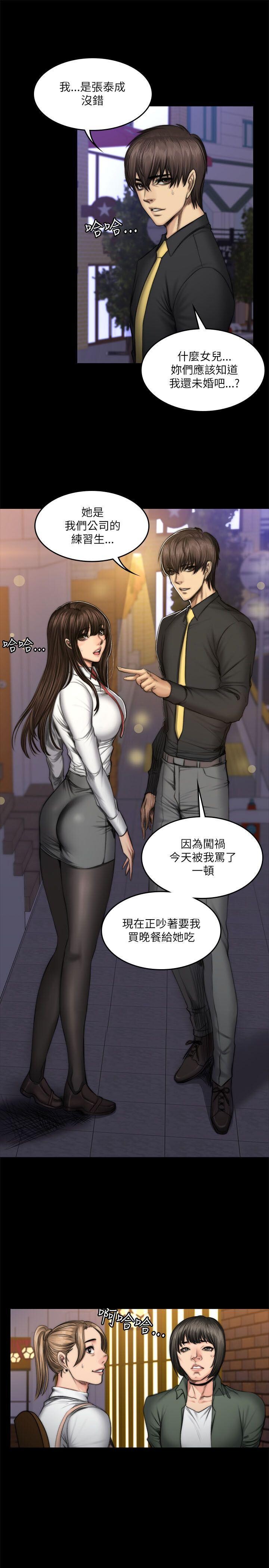 [韩漫]制作人与偶像练习生[52-54][89P]第0页 作者:Publisher 帖子ID:178131 TAG:动漫图片,卡通漫畫,2048核基地