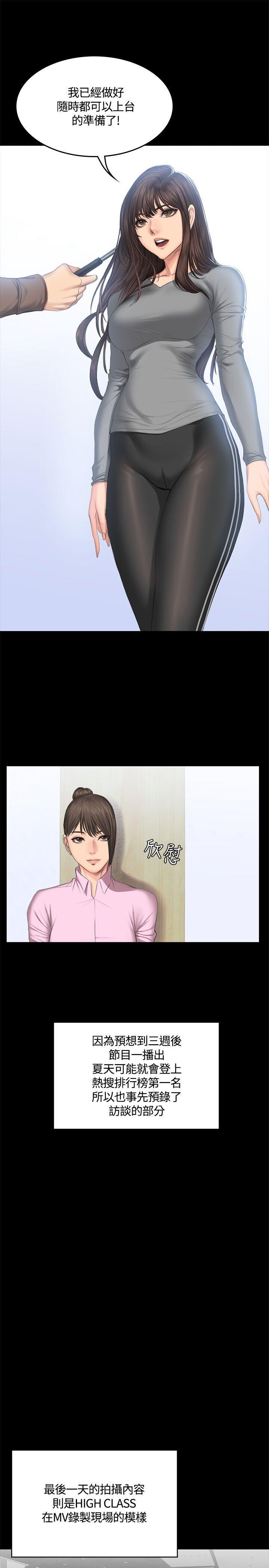 [韩漫]制作人与偶像练习生[43-45][89P]第0页 作者:Publisher 帖子ID:177821 TAG:动漫图片,卡通漫畫,2048核基地