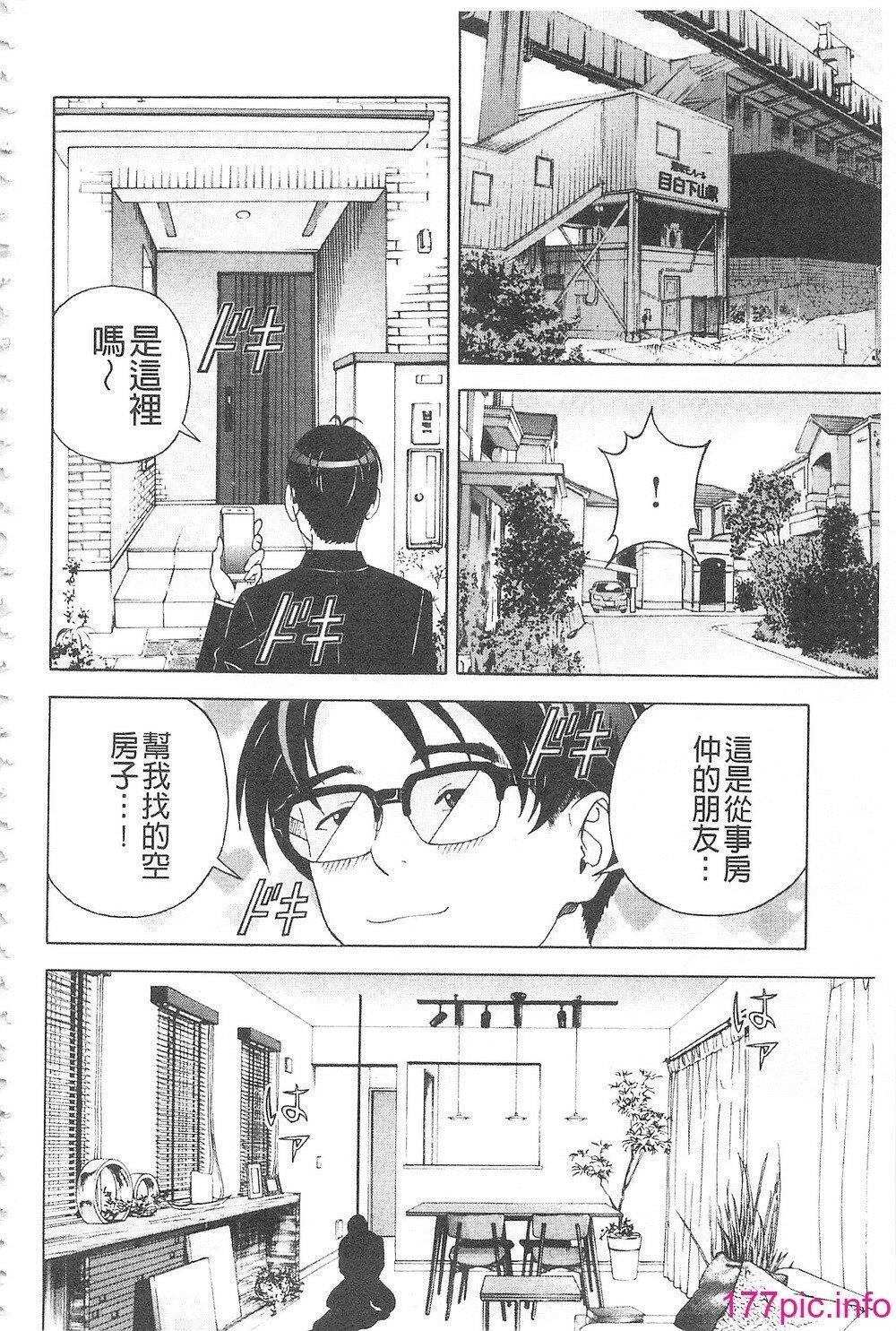 [中文]母禁箱3[42P]第0页 作者:Publisher 帖子ID:177197 TAG:动漫图片,卡通漫畫,2048核基地