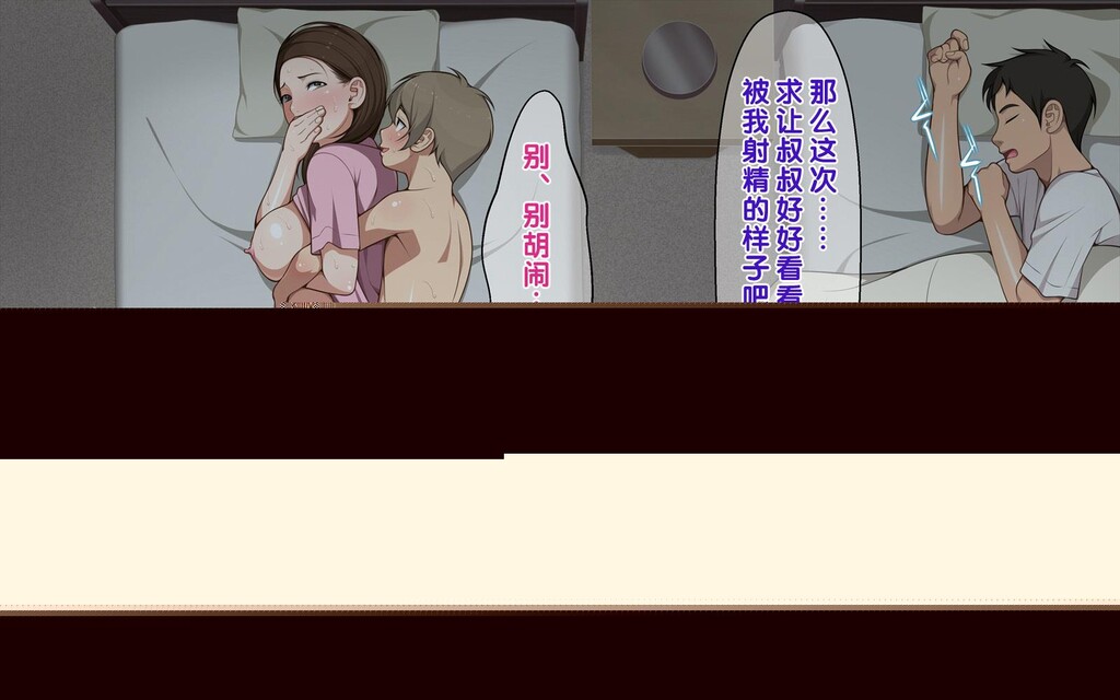 [中文彩漫]母子浪漫3[93P]第1页 作者:Publisher 帖子ID:177355 TAG:动漫图片,卡通漫畫,2048核基地