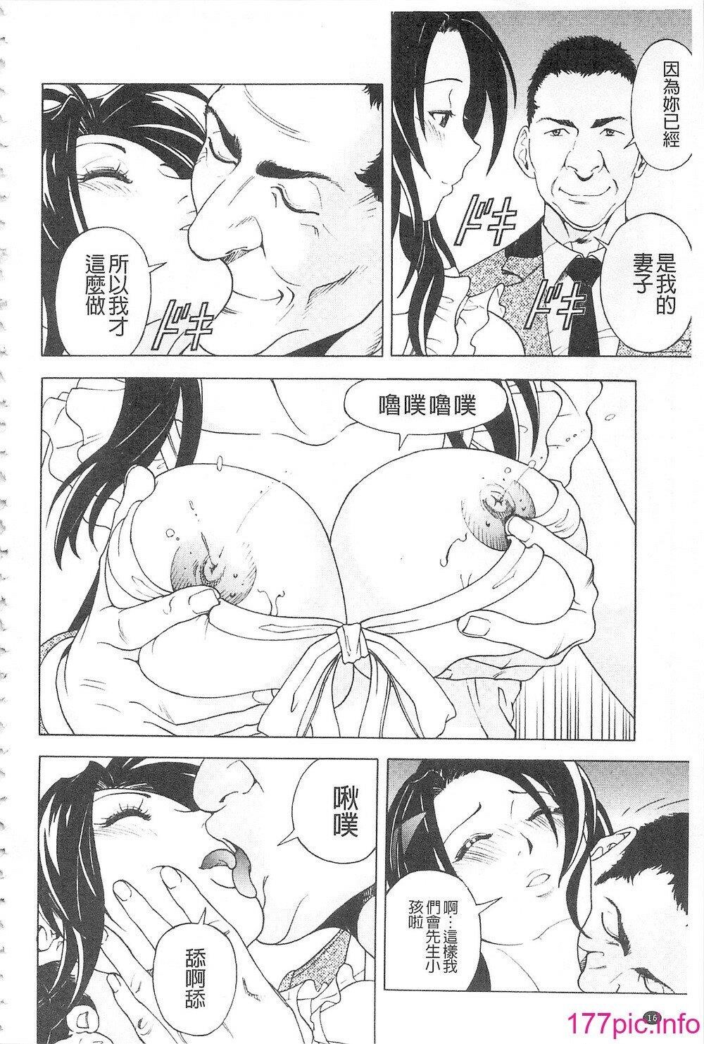 [中文]母禁箱1[42P]第0页 作者:Publisher 帖子ID:177048 TAG:动漫图片,卡通漫畫,2048核基地