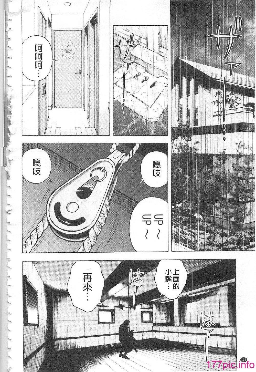 [中文]母禁箱5[36P]第0页 作者:Publisher 帖子ID:177199 TAG:动漫图片,卡通漫畫,2048核基地