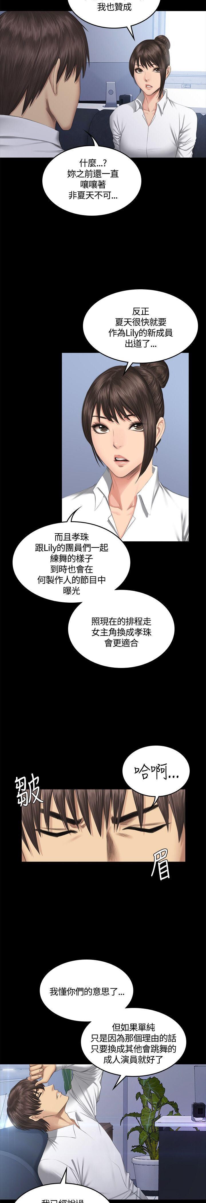 [韩漫]制作人与偶像练习生[37-39][98P]第1页 作者:Publisher 帖子ID:177205 TAG:动漫图片,卡通漫畫,2048核基地