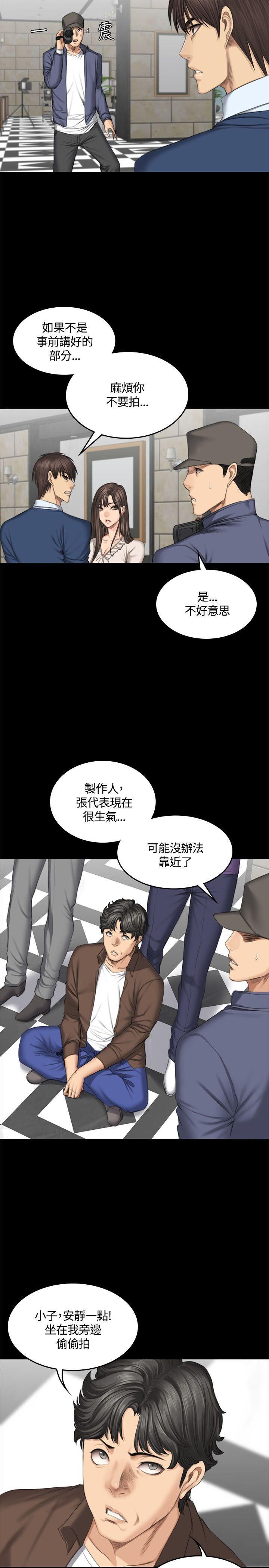 [韩漫]制作人与偶像练习生[43-45][89P]第0页 作者:Publisher 帖子ID:177821 TAG:动漫图片,卡通漫畫,2048核基地