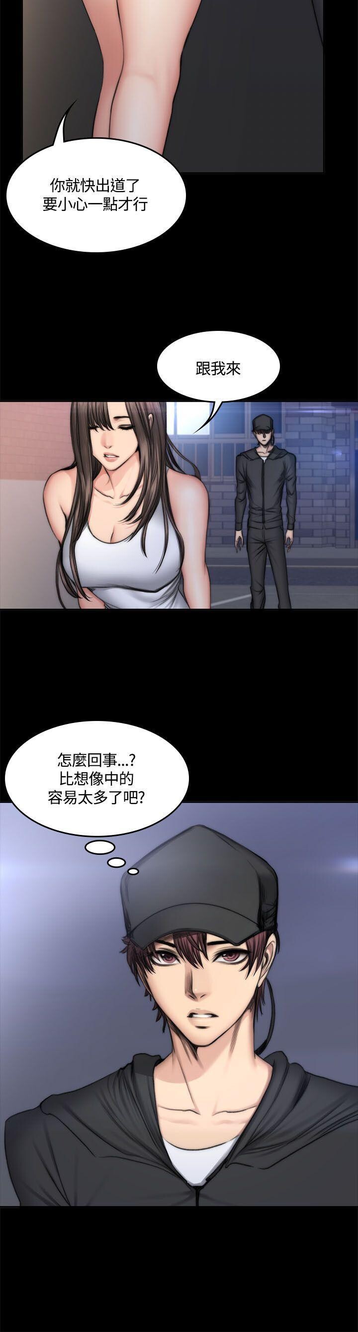 [韩漫]制作人与偶像练习生[49-51][80P]第0页 作者:Publisher 帖子ID:177822 TAG:动漫图片,卡通漫畫,2048核基地