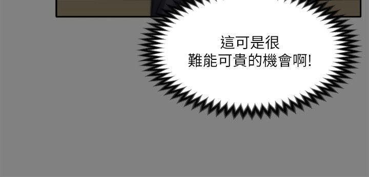 [韩漫]制作人与偶像练习生[52-54][89P]第0页 作者:Publisher 帖子ID:178131 TAG:动漫图片,卡通漫畫,2048核基地