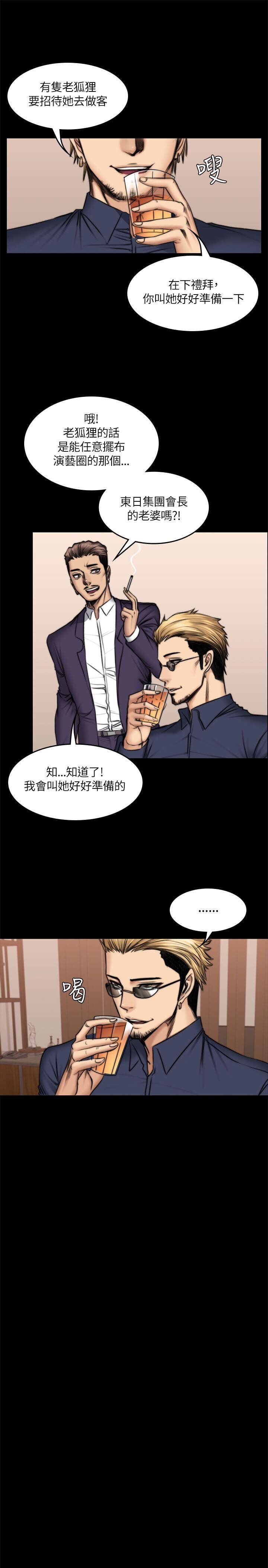 [韩漫]制作人与偶像练习生[49-51][80P]第1页 作者:Publisher 帖子ID:177822 TAG:动漫图片,卡通漫畫,2048核基地