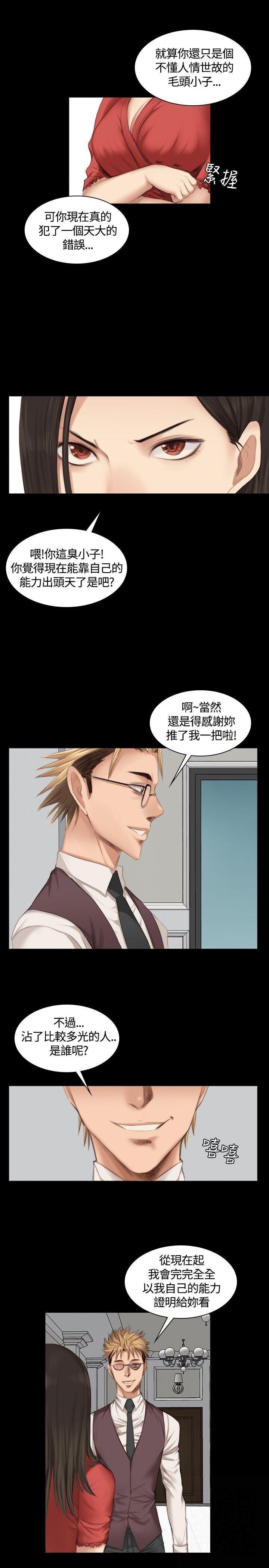 [韩漫]制作人与偶像练习生[22-24][75P]第0页 作者:Publisher 帖子ID:176100 TAG:动漫图片,卡通漫畫,2048核基地