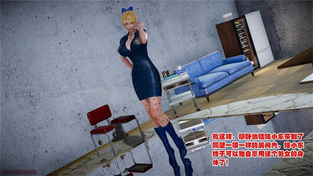 [中文][3D全彩][精彩国产H漫]警花无惨第十五回[53P]第1页 作者:Publisher 帖子ID:176728 TAG:动漫图片,卡通漫畫,2048核基地