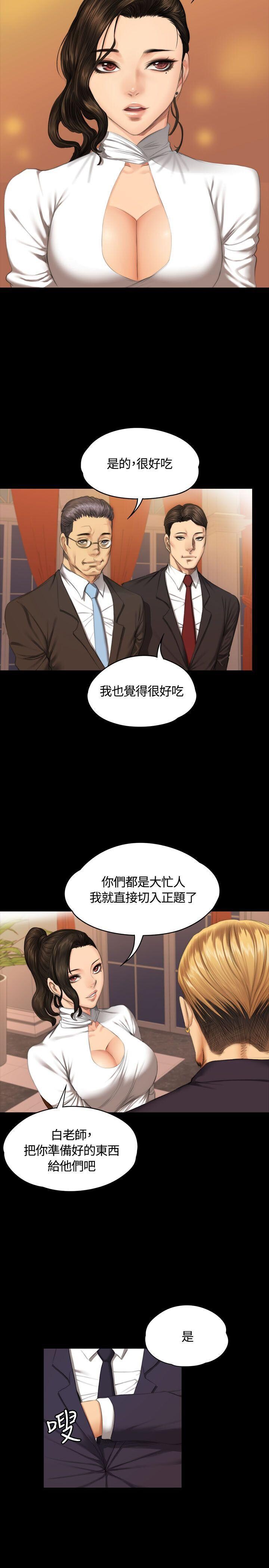 [韩漫]制作人与偶像练习生[34-36][96P]第1页 作者:Publisher 帖子ID:176889 TAG:动漫图片,卡通漫畫,2048核基地