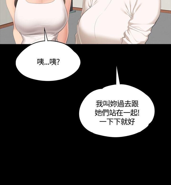 [韩漫]制作人与偶像练习生[28-30][77P]第0页 作者:Publisher 帖子ID:176414 TAG:动漫图片,卡通漫畫,2048核基地