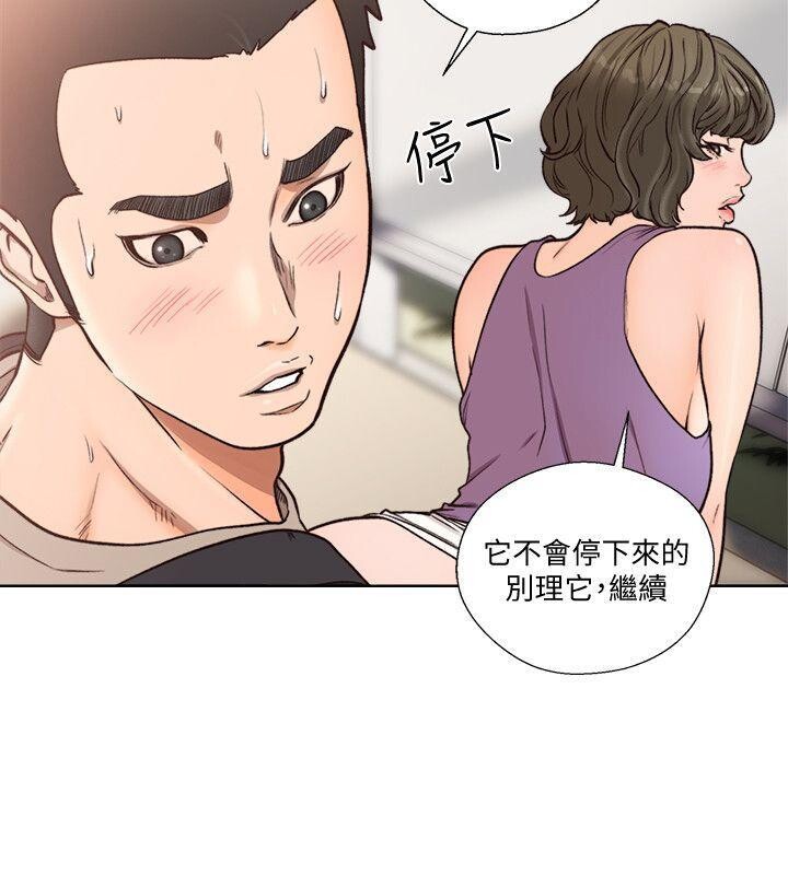 [韩漫]解禁初始的快感95-96[58p]第1页 作者:Publisher 帖子ID:176418 TAG:动漫图片,卡通漫畫,2048核基地