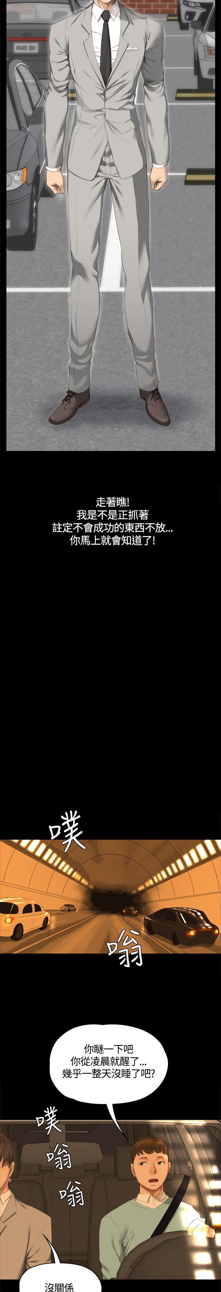 [韩漫]制作人与偶像练习生[28-30][77P]第0页 作者:Publisher 帖子ID:176414 TAG:动漫图片,卡通漫畫,2048核基地