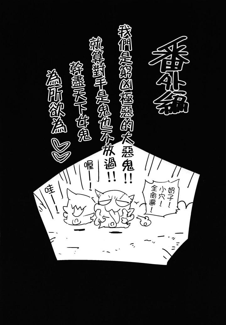 [动漫同人/鬼灭之刃]本子三连发[85P]第0页 作者:Publisher 帖子ID:176891 TAG:动漫图片,卡通漫畫,2048核基地