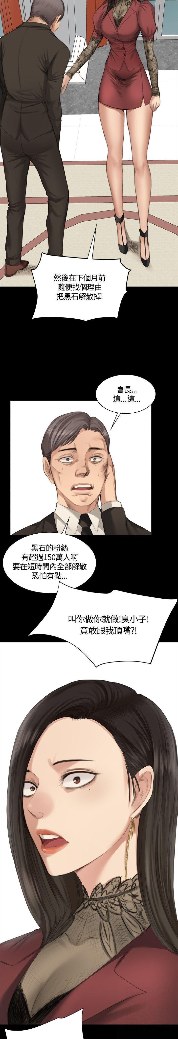 [韩漫]制作人与偶像练习生[22-24][75P]第0页 作者:Publisher 帖子ID:176100 TAG:动漫图片,卡通漫畫,2048核基地