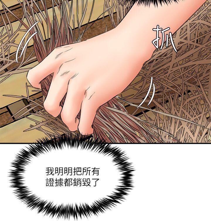 [中文][韩漫]母猪养成计划27[32P]第0页 作者:Publisher 帖子ID:176108 TAG:动漫图片,卡通漫畫,2048核基地