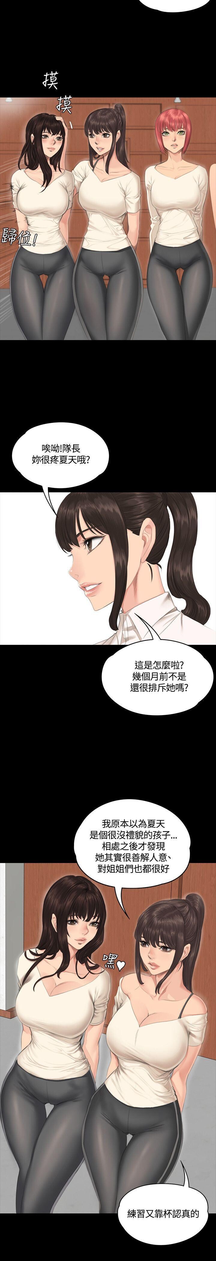 [韩漫]制作人与偶像练习生[28-30][77P]第0页 作者:Publisher 帖子ID:176414 TAG:动漫图片,卡通漫畫,2048核基地