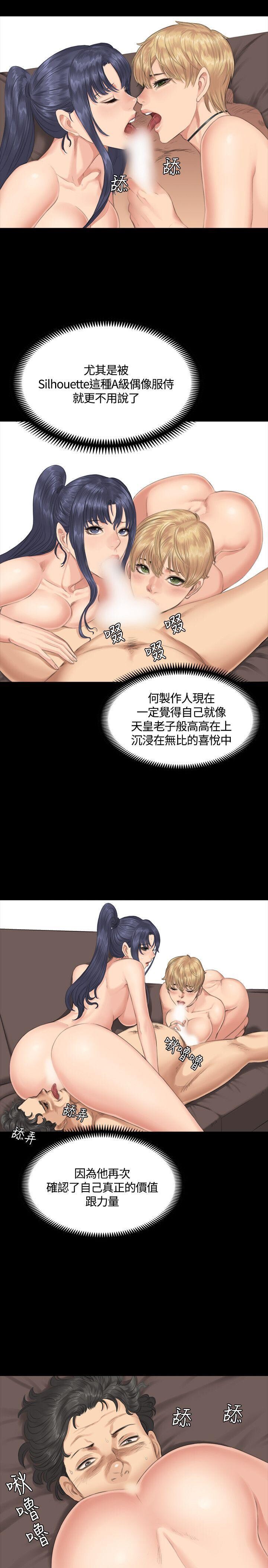 [韩漫]制作人与偶像练习生[31-33][97P]第0页 作者:Publisher 帖子ID:176888 TAG:动漫图片,卡通漫畫,2048核基地